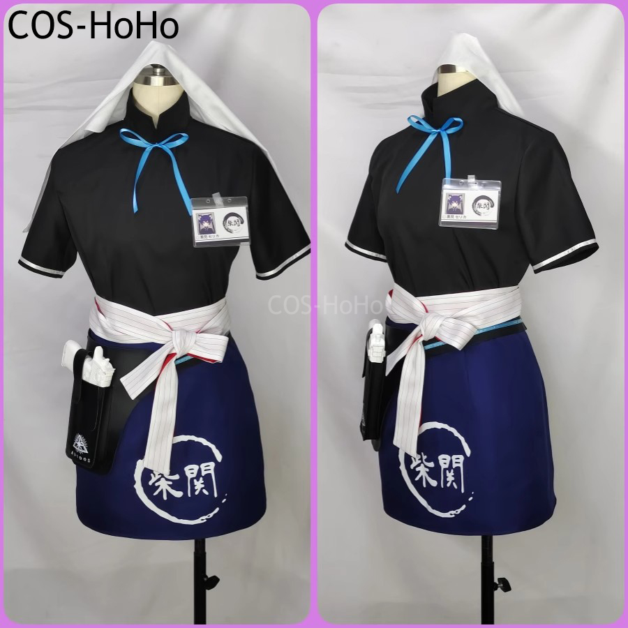 ชุดคอสเพลย์ COS-HoHo Blue Arch - Leather Work Japan บทวิจารณ์และราคา
