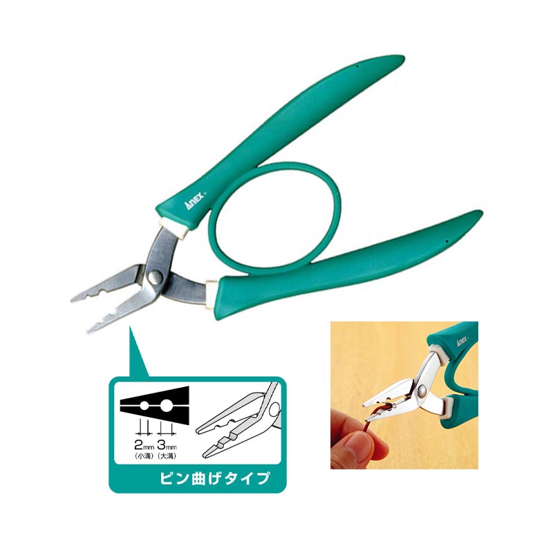 หมายเลข ANEX คีมย้ำลวดสแตนเลสญ - Leather Work Japan บทวิจารณ์และราคา
